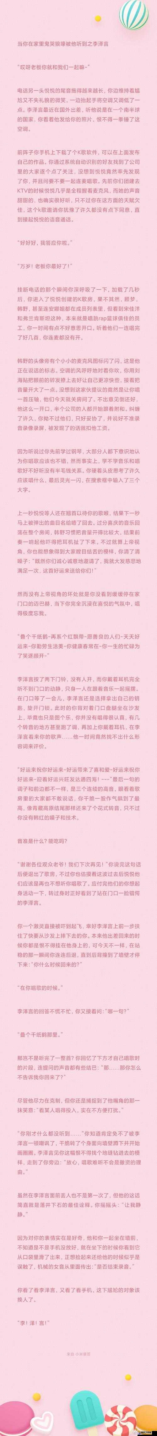 恋与制作人游戏中悦悦短信回复技巧及聊天记录在资源管理中的应用价值