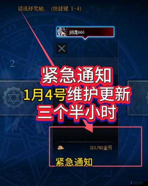 DNF1月4日更新后无法登陆问题全面解析及快速解决方法